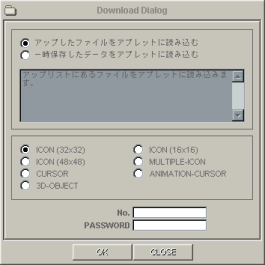 Download Dialog