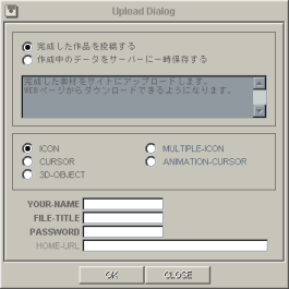 Upload Dialog